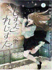 天美影院漫画改动画《山海食单》海报