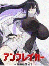 编辑私藏《山海食单》海报