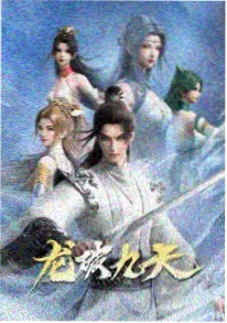 编辑私藏《星海拾荒者》海报